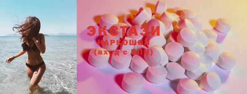 ЭКСТАЗИ 300 mg  Иланский 